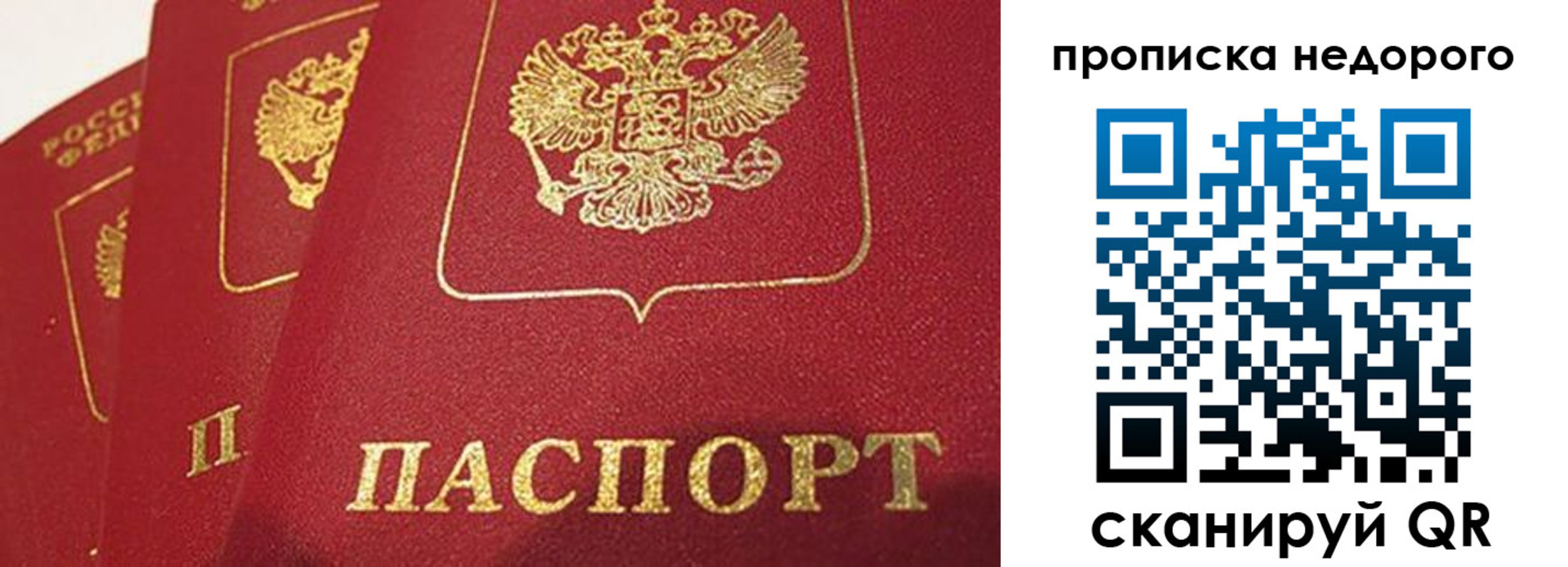 регистрация для школы в Юрюзани