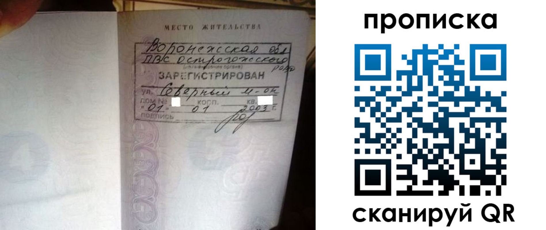 форма 3 в Юрюзани